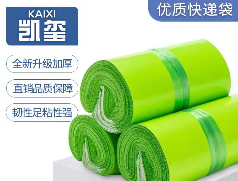 东源果绿色快递袋批发