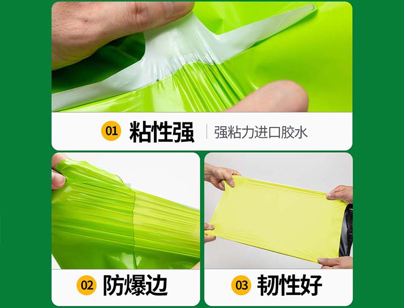 东源果绿色快递袋-04