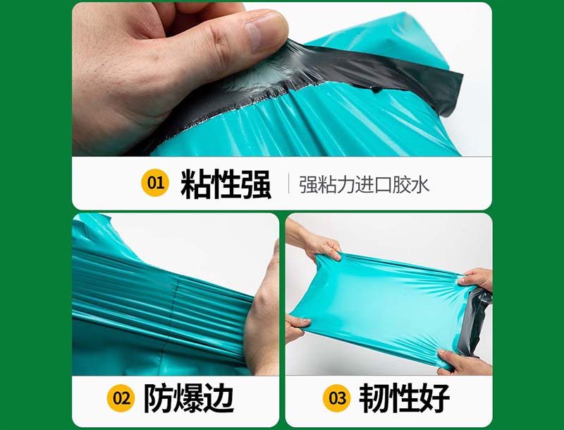 东源绿色快递袋-02