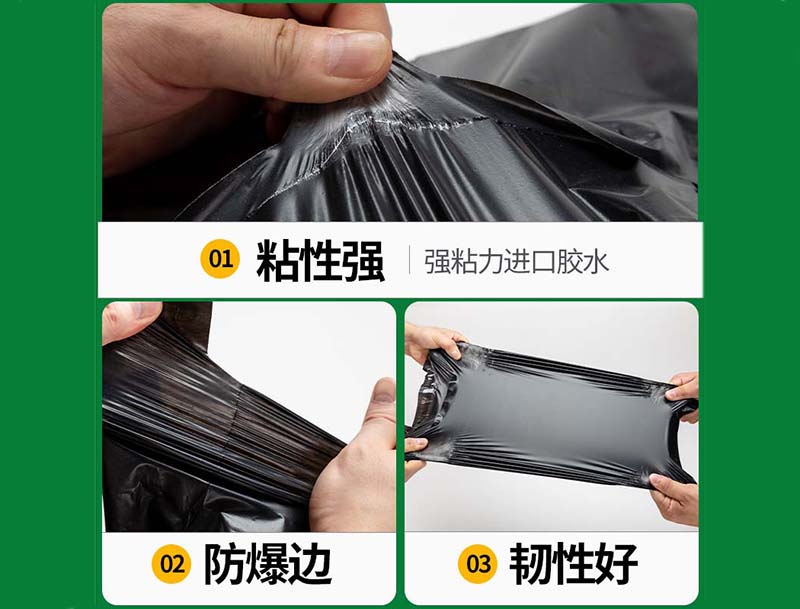 东源黑色快递袋-04